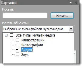 Анимации за презентации на Microsoft Office, как да се вмъкват