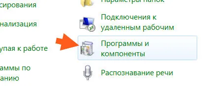 Asus USB зарядно плюс това, което тази програма е и дали е необходимо