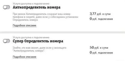Antiaon (Beeline) описание, връзка, изключване