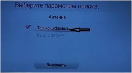 Антена с ръцете си за цифрова телевизия DVB-T2 (антена) Антена с ръцете си за цифрова телевизия DVB-T2