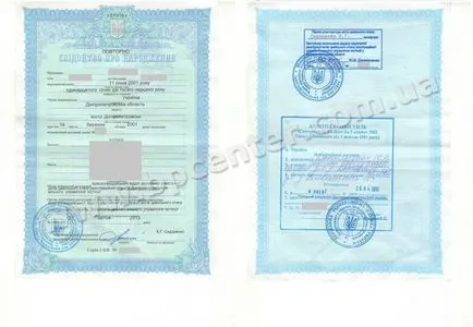 Апостил какво е това и къде да отида да потушат