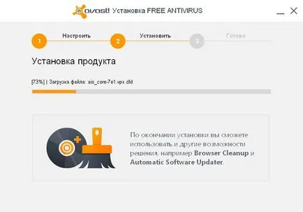 Avast 2017 безплатно изтегляне в продължение на 1 година, без регистрация