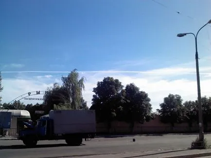 Анормални ленти на облаци в небето, experement