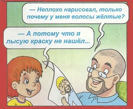Вицове за папата