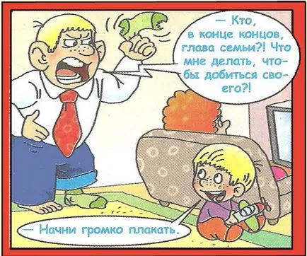 Вицове за папата