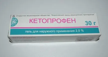 Как за лечение на изгаряне у дома
