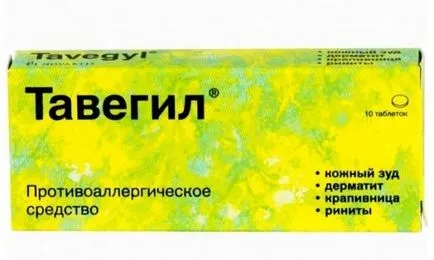 ухапвания от комари цитонамазка, мазила, кремове, гелове, както и лекарствата от народната медицина