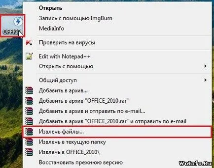 Как да отваряте файлове с разширение ISO и МДФ