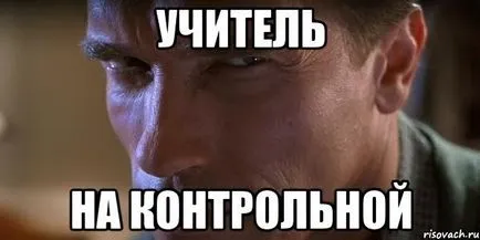 Какво прави един учител в училището отбелязва млад учител