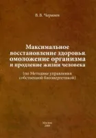 Които се отварят, когато има една голяма стая, но не е голяма финанси за инвестиции - собствени идеи