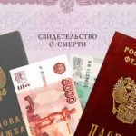 Какво се готвят за погребението, и как да се организира събуждане, общински услуги погребалната служба