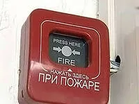 Какво е да бъде или да проверите огън инспектор