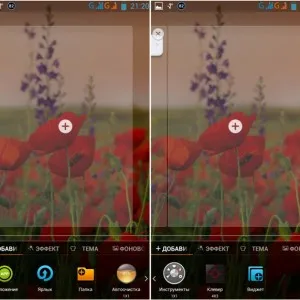 Това е Android (Android) - история, устройство, операционна система, в таблетка версия 5