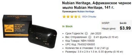 Какво да купя в iherb само най-доброто!