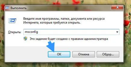 Какъв е този процес и колко е опасно