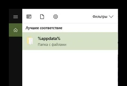 Какво става, ако на скайп (Skype) не е в състояние да се установи връзка с интернет (Skype не е в състояние да комуникира) Какво става, ако скайп (Skype) не успя да се установи връзка с интернет