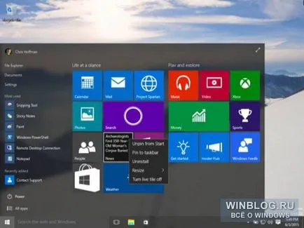Какво е новото в Windows 10 до Windows 7 потребители