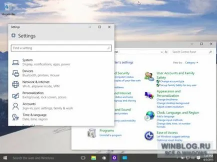 Какво е новото в Windows 10 до Windows 7 потребители