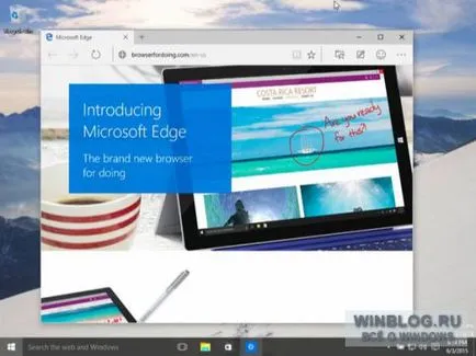 Какво е новото в Windows 10 до Windows 7 потребители