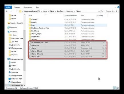 Какво става, ако на скайп (Skype) не е в състояние да се установи връзка с интернет (Skype не е в състояние да комуникира) Какво става, ако скайп (Skype) не успя да се установи връзка с интернет