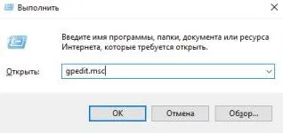 Какво е групови правила, и как да ги използвате, техническа поддръжка, делнични дни