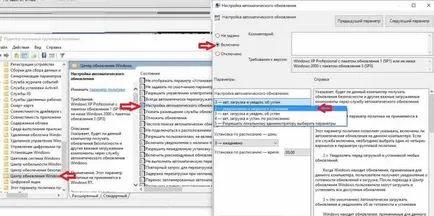 Какво е групови правила, и как да ги използвате, техническа поддръжка, делнични дни