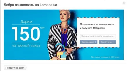 Какво е автоматичен продажби продажби фуния avtovoronka, IM (фуния) Какво е автоматичен продажби продажби фуния avtovoronka, Им