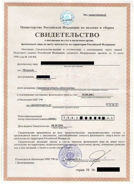 Какво е ДДС, и къде мога да получа това, което трябва да получите Inn