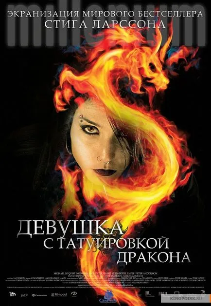 Какво да се види, когато сте болни