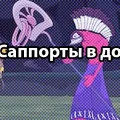 Какво е Министерството на външните работи в DOTA 2, Dota 2