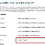 Какво е WordPress плъгин 1