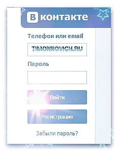 Какво е потребителското име и парола, за да влезете в страницата си или в портфейла си, в блога Артьом Poluektova