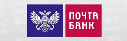 Каква е историята банка поща, управление, по-специално