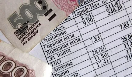 Какво е един на студена вода фишове за това как да се изчисли един HVS (разписки) Какво е един в студена вода фишове как да се изчисли един от HVS