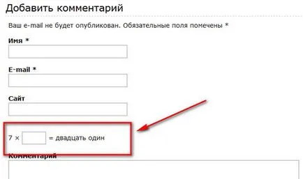 Какво е WordPress плъгин 1