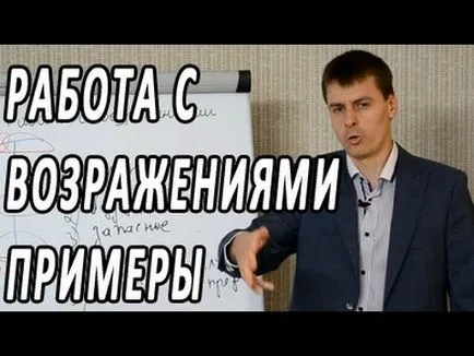 Това, което се продава в продажбите на дребно в търговията на дребно