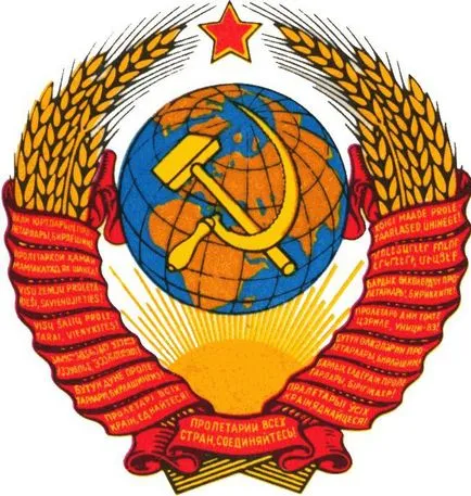 Какво е символ на това, което е нейното значение за държавата (държава) Какво е символ на това, което е неговото значение за държавата
