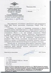 Какво е железен аргумент видео, ноу-хау (ноу-хау), идеи, изобретения! Оригинален и уникален