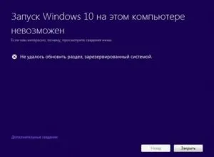 Какво е Windows защо е необходима, отколкото опасно самостоятелно направени монтаж на прозорци, компютър от нулата!