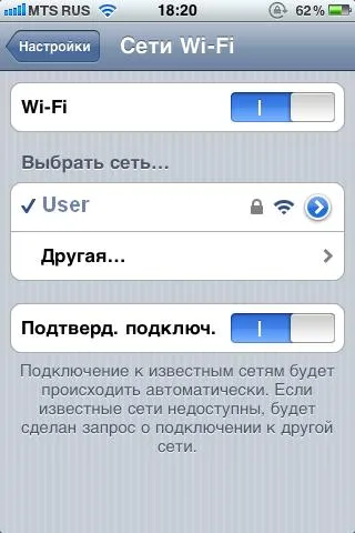 Connectify как да се създаде, безплатно изтегляне на програмата на руски