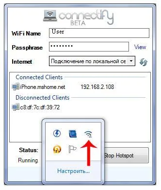 Connectify как да се създаде, безплатно изтегляне на програмата на руски