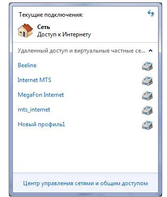Connectify как да се създаде, безплатно изтегляне на програмата на руски