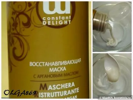 Постоянно наслада