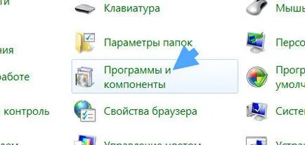 DAEMON Tools Lite е за програмата и дали е необходимо