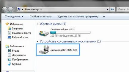 DAEMON Tools Lite е за програмата и дали е необходимо