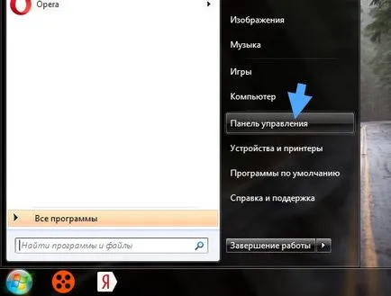 DAEMON Tools Lite е за програмата и дали е необходимо