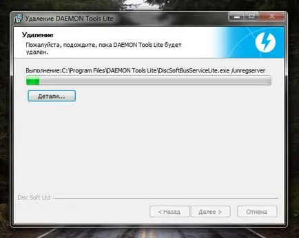 DAEMON Tools Lite е за програмата и дали е необходимо