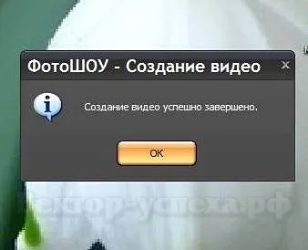Десет стъпки за създаване на филм в програмата Препоръчай про
