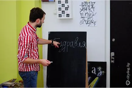 По-евтино да го направите сами и да рисувам креда борда, вестник на Минск