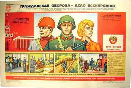 Гражданска Ден на отбраната